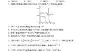 化学选修4 化学反应原理第四节 难溶电解质的溶解平衡获奖课件ppt