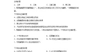 高中化学沪科技版（2020）选择性必修34.2合成高分子精品同步达标检测题