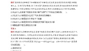 高中化学第三节 化学反应的方向巩固练习