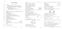 河北省保定市部分高中2024-2025學(xué)年高二上學(xué)期開(kāi)學(xué)考試化學(xué)試題