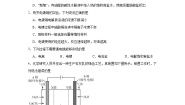 高中化学人教版 (2019)选择性必修1第二节 电解池一课一练