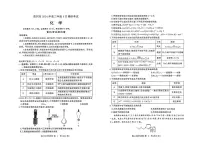 湖北省黄冈市2024年高三年级上学期9月月考化学试题