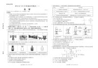 2023广东省湛江市普通高考测试（一模）化学（含答案）