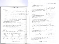 河南省部分学校2024-2025学年高二上学期10月月考 化学试题