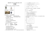 宁夏石嘴山市第一中学2024-2025学年高三上学期10月月考化学试题（含答案）