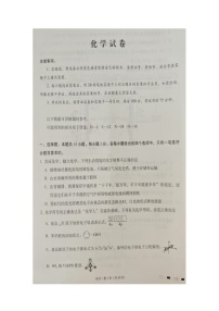 贵州省贵阳市第一中学2024-2025学年高三上学期10月月考 化学试题