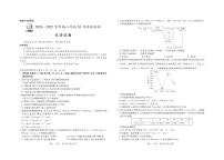江西上进联考2024年高二10月联考化学试题（含答案）