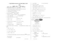 四川省广安市友实学校2024-2025学年高一上学期第一次月考  化学试题