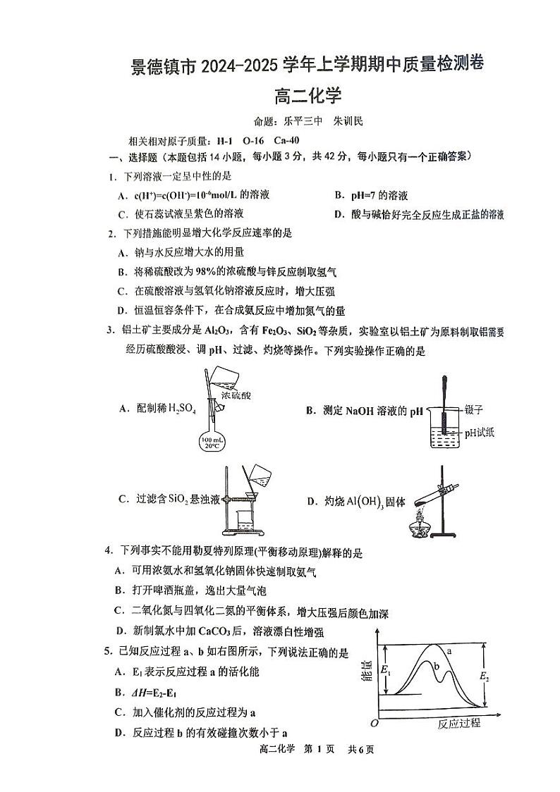 content_1731024517896第1页