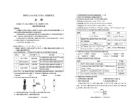 2025届湖北省黄冈市高三上学期9月调研考试化学试题