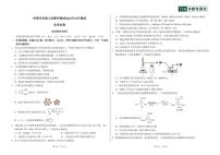 2025届高三10月测试化学试卷（含答案）