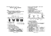 四川省绵阳市2024-2025学年高二上学期期中化学试题