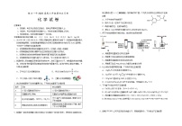 宁夏回族自治区银川一中2024-2025学年高三上学期第四次月考 化学试题