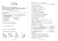 辽宁省部分学校2024-2025学年高三上学期11月期中考试化学试题