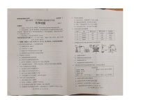 山东省日照市校际联合考试2024-2025学年高一上学期11月期中考试化学试题