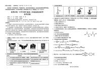 化学丨云南省昆明市第一中学2025届高三上学期11月第四次联考化学试卷及答案