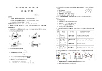 宁夏银川一中2025届高三上学期第五次月考化学试卷（Word版附答案）