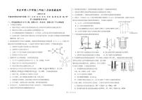 山东枣庄八中2025年高二上学期1月月考化学试题+答案