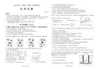 山东省枣庄市滕州市2024-2025学年高二上学期12月第2次模拟检测化学试卷（PDF版附答案）