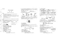2025甘肃省高三上学期12月高考诊断考试化学试题扫描版含解析