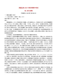 北京市2023_2024学年高一化学上学期期中试题含解析