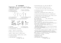 山东省菏泽第一中学2024-2025学年高一上学期1月月考 化学试题
