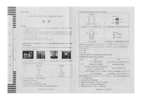 海南省部分学校2024-2025学年高二上学期1月期末考试 化学试题