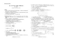 遼寧省點(diǎn)石聯(lián)考2025屆高三上學(xué)期1月期末考試化學(xué)試題（含答案）