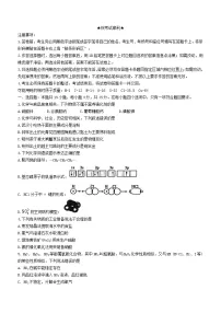 湖北省2023_2024学年高三化学上学期12月联考试题