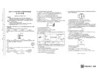 广西钦州市2024-2025学年高二上学期期末检测 化学试题