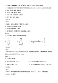 浙江省杭州地区2023_2024学年高一化学上学期12月月考试卷含解析
