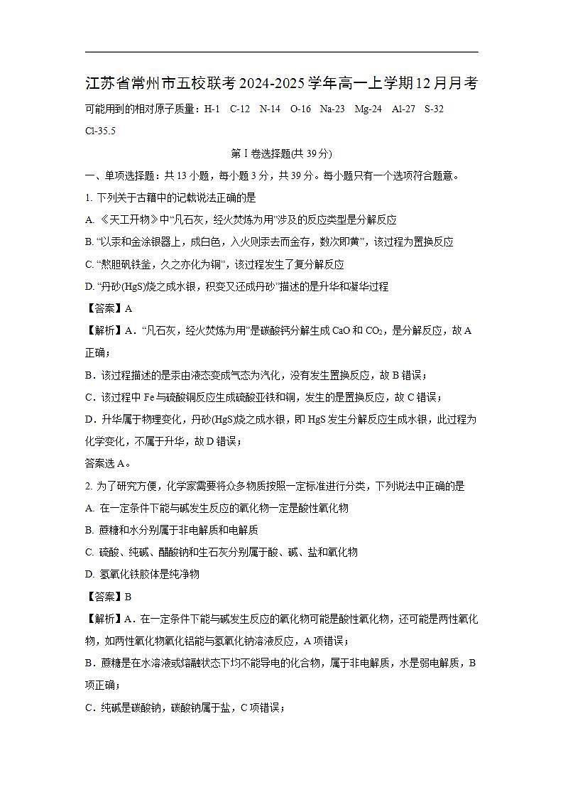 16700166第1页