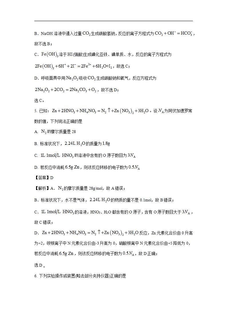 16700168第3页
