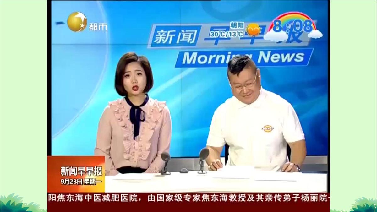 7.4糖类课件 2024-2025学年高一下学期化学人教版(2019)必修第二册第2页