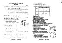 广东省东莞市东莞中学2024-2025学年高二上学期10月月考+化学试题