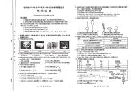 广西钦州市2024-2025学年高一上学期期末教学质量监测化学试卷