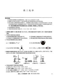 江西省部分学校2025届高三下学期2月一模考试 化学试题