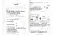 济宁市2025年高考模拟一模化学试卷+答案