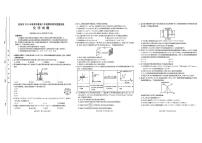 广西壮族自治区钦州市2024-2025学年高二上学期期末考试化学试卷