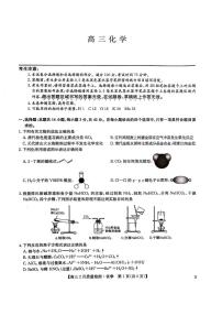 化学丨九师联盟2025高三下学期2月质量检测化学试卷及答案
