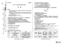 2025届山西省晋中市高三下学期适应性训练考试（二模）化学试题
