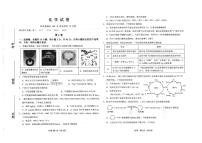2025届黑龙江省齐齐哈尔市高三下学期一模化学试题+答案