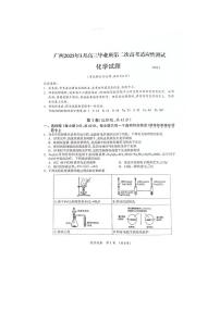 化学丨广西壮族自治区2025届高三下学期3月第二次适应性测试化学试卷及答案