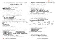 化学丨河北省石家庄市第一中学2025届高三下学期3月一模化学试卷及答案