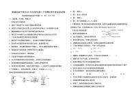 河北省衡水市阜城县阜城实验中学2024-2025学年高一下学期3月月考化学试题(含答案)