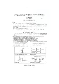 广西壮族自治区2025届高三下学期3月第二次适应考-化学试题+答案