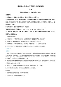 甘肃省白银市靖远县第一中学2024-2025学年高三上学期1月期末考试 化学试题（解析版）
