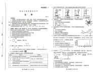山东省潍坊市2025届高三下学期一模考试化学试题+答案