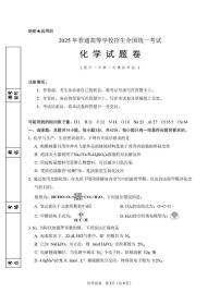 化学丨宁夏银川市第一中学2025届高三下学期3月第一次模拟考试化学试卷及答案