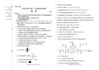 内蒙古赤峰市2025届高三下学期3月模拟考试化学试题及答案